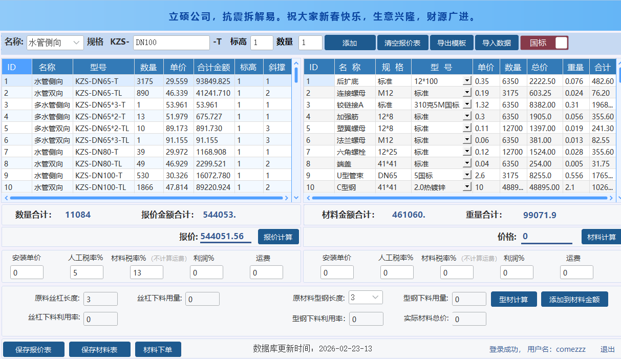 ec44c78f-1de5-40a1-8bb1-a26bd9b1ebb2.png